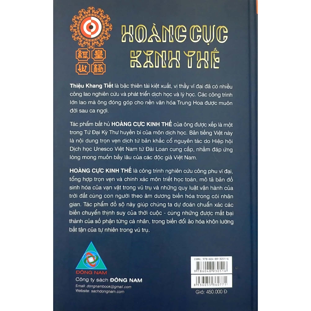 Sách - Hoàng Cực Kinh Thế | BigBuy360 - bigbuy360.vn