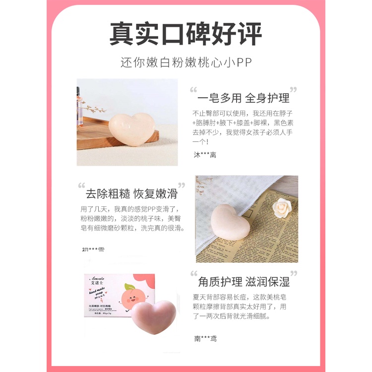 Xà Phòng Ngừa Thâm Anosis Hương Đào(Hộp Trắng) | BigBuy360 - bigbuy360.vn
