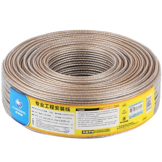 < 1 MET > DÂY LOA CHỐNG NHIỄU CÁC LOẠI