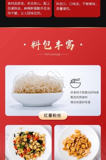 MIẾN CAY TRÙNG KHÁNH- LOẠI MỚI