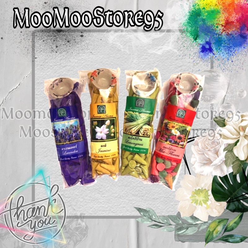 |NEW| Nhang trầm Nụ Thái lan AroMa