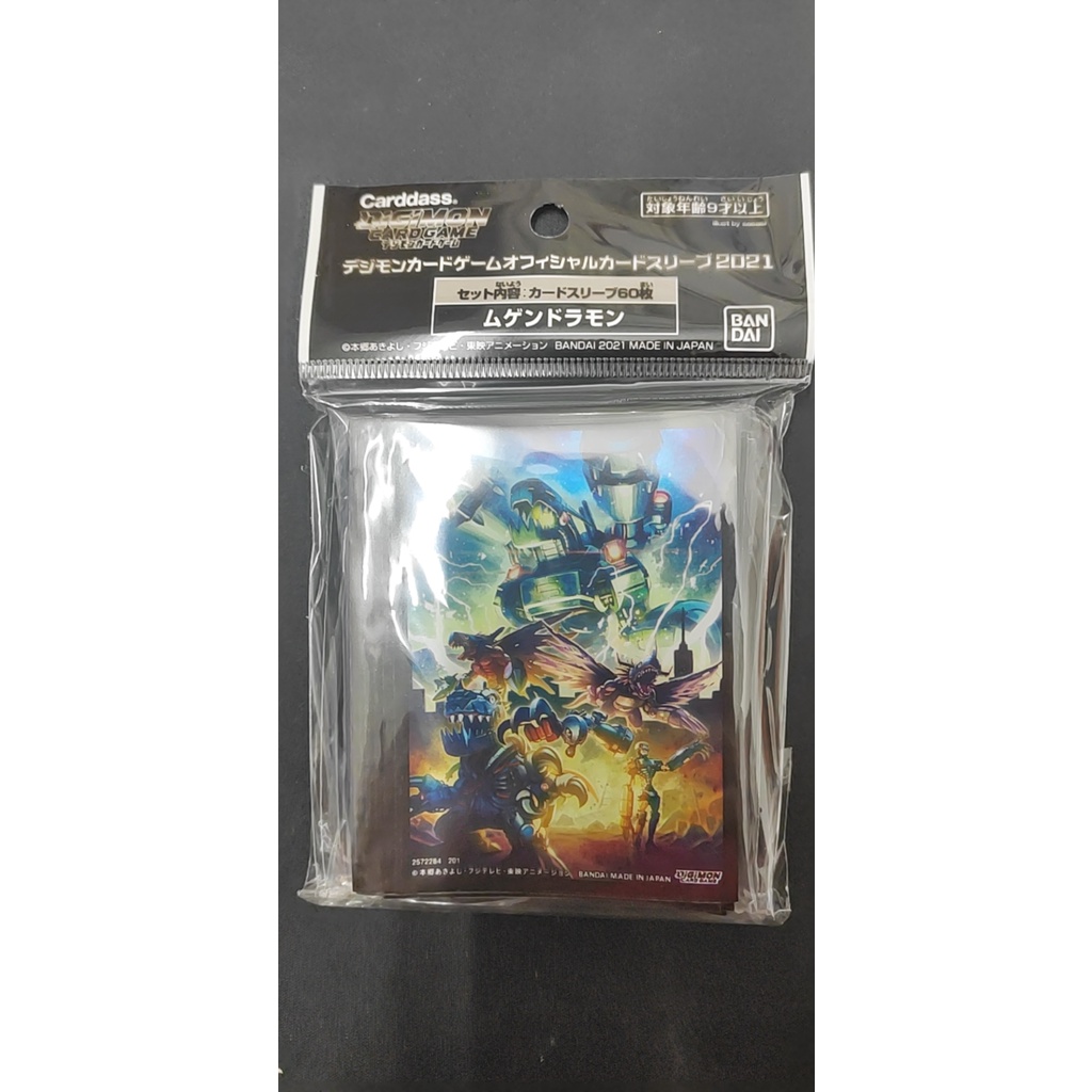 Bọc bài Digimon Card Game Sleeves - Metal Empire Machinedramon