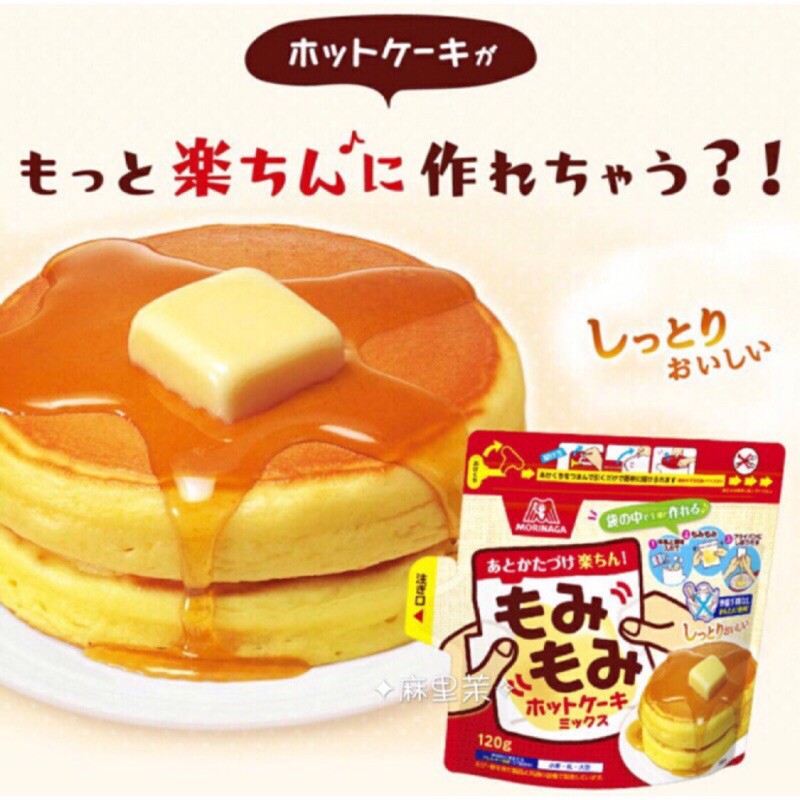 (DATE T7/10.2022) BỘT LÀM BÁNH HOT CAKE (PANCAKE) MORINAGA 120G