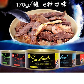 Pate seo food 170g dành cho mèo