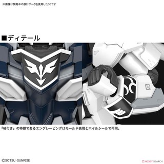 Mô hình HG Sinanju Stein (Narrative Ver.) (HGUC)