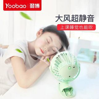 (hàng order) Quạt mini yoobao _ cổng sạc usb