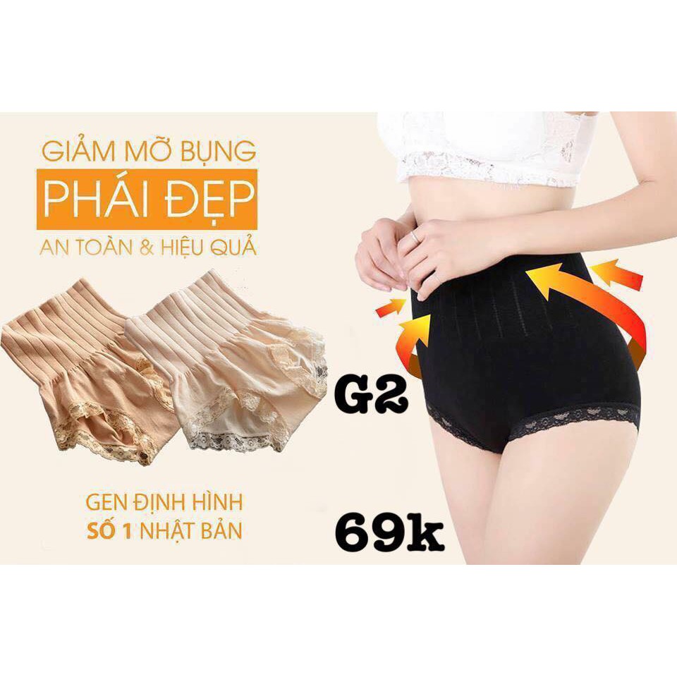 Quần Gen nịt bụng định hình Nano Nhật Bản