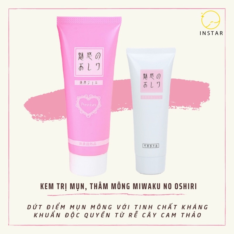KEM GIẢM THÂM MÔNG MIWAKU NO OSHIRI - KEM DƯỠNG SÁNG DA, GIẢM SẦN VÙNG MÔNG NHẬT BẢN
