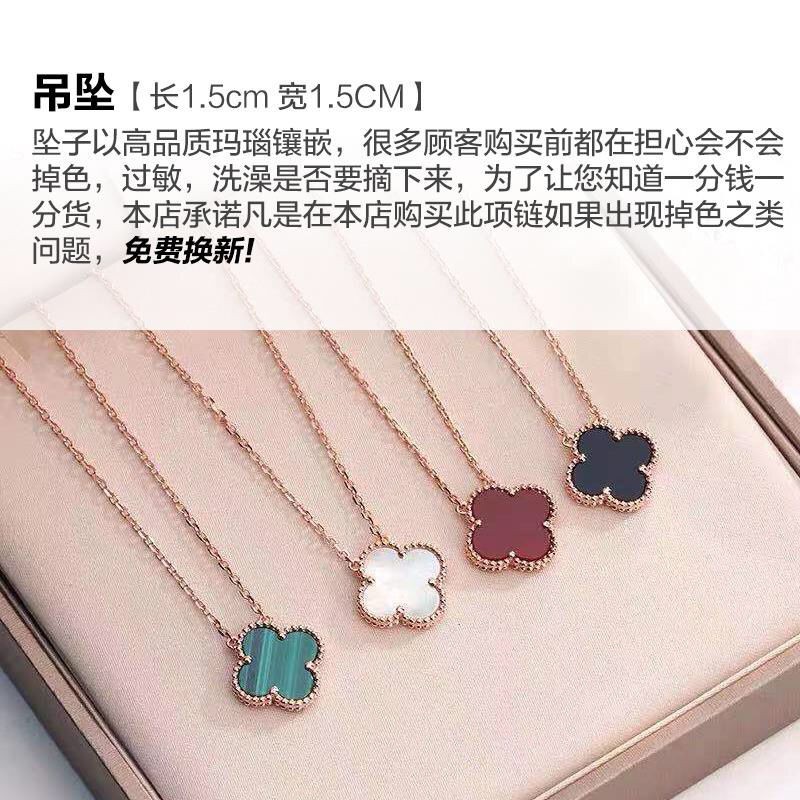 Four Pieces Of Grass Net Chained Female Gold Rose Gold Simple Agreement Bone Air Quality Birthday Popular Products