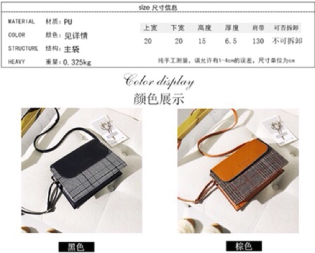 Túi PIAO Hàn Quốc