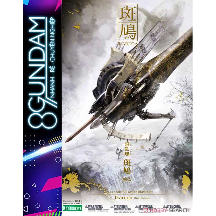 Mô Hình Lắp Ráp Hitekkai Ikaruga [Nuribotoke]