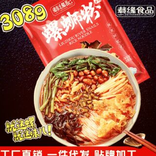 💥  Bún ốc Liễu Châu 308g 💥