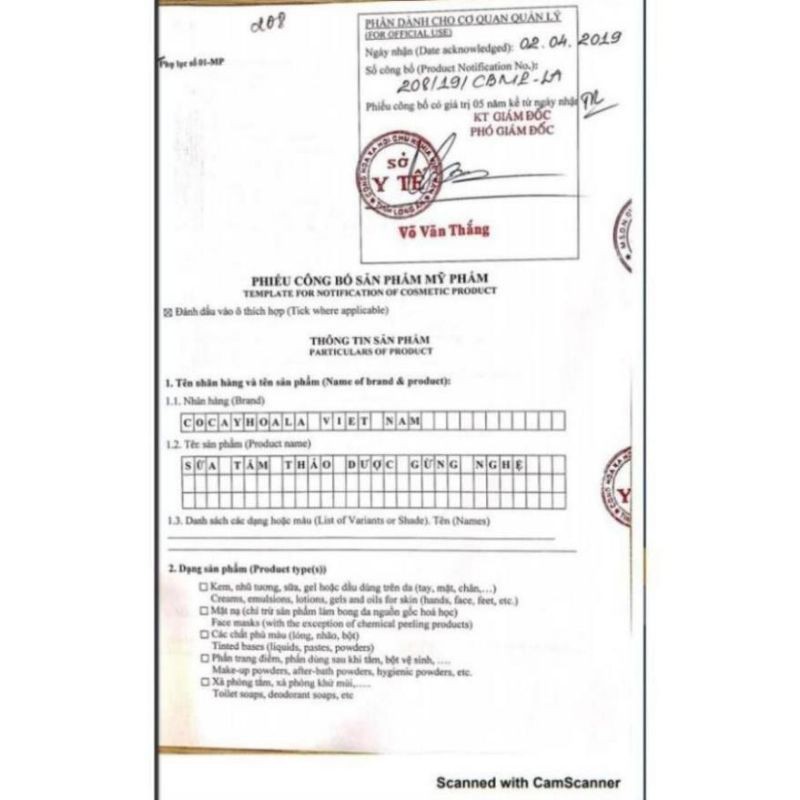 Sữa Tắm Thảo Dược Gừng Nghệ Tránh Gió Chống Cảm Cocayhoala 300g | BigBuy360 - bigbuy360.vn