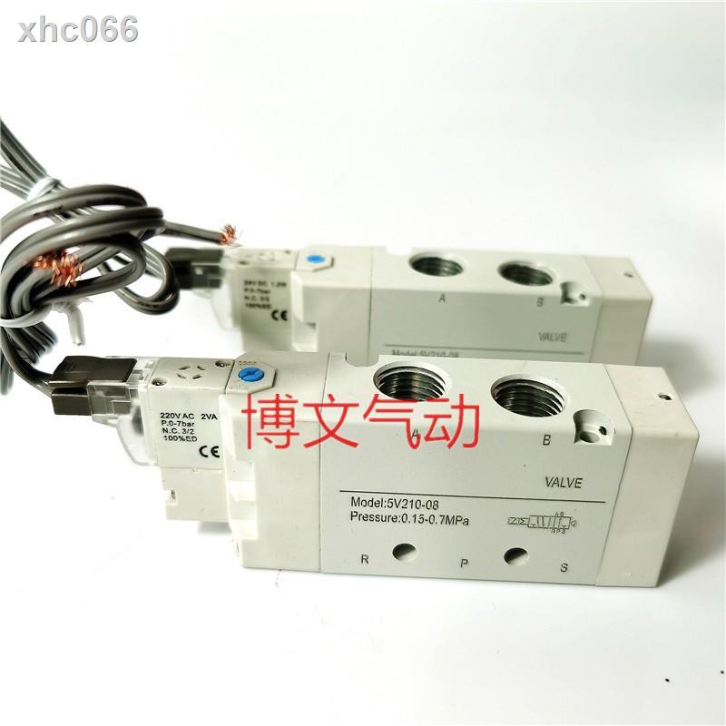 ☾Van điện từ hai chiều 5v 210-08 AC220V 24V