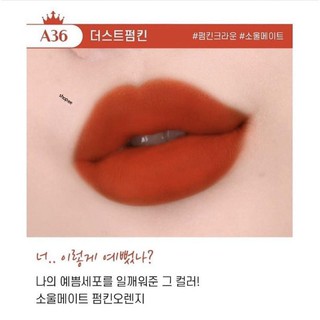 son Blackrouge Ver 7
