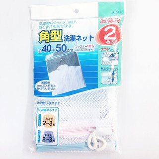 TÚI LƯỚI GIẶT ĐỒ AISEN LL021