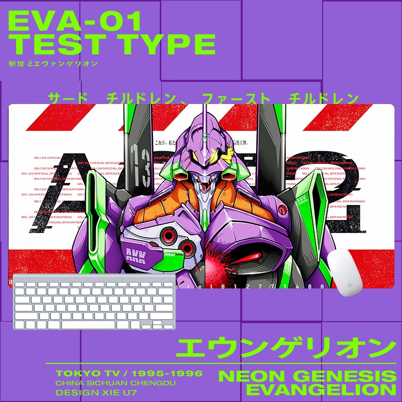 EVA Mouse Pad Neon Genesis Evangelion Large Battle Laptop Keyboard Student Gaming Game Desk Pad Hot Blood Handsome Cool Mecha Man's Dream Anime Cartoon Robot Rubber Pad