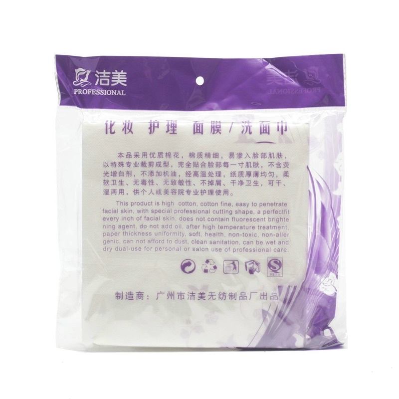 Mặt nạ giấy dùng cho spa thẩm mỹ viện