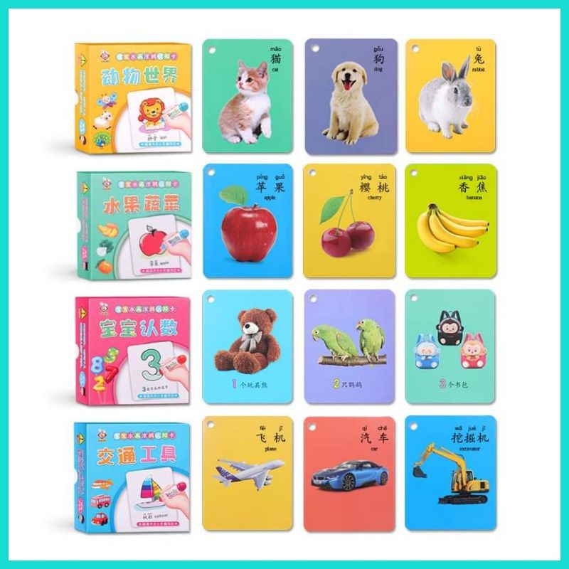 Thẻ 2 in 1 các chủ đề kèm tô màu nước
