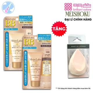  Kem Nền Trang Điểm Meishoku Moist - Labo BB Matte Cream SPF50+ PA++++ 33g