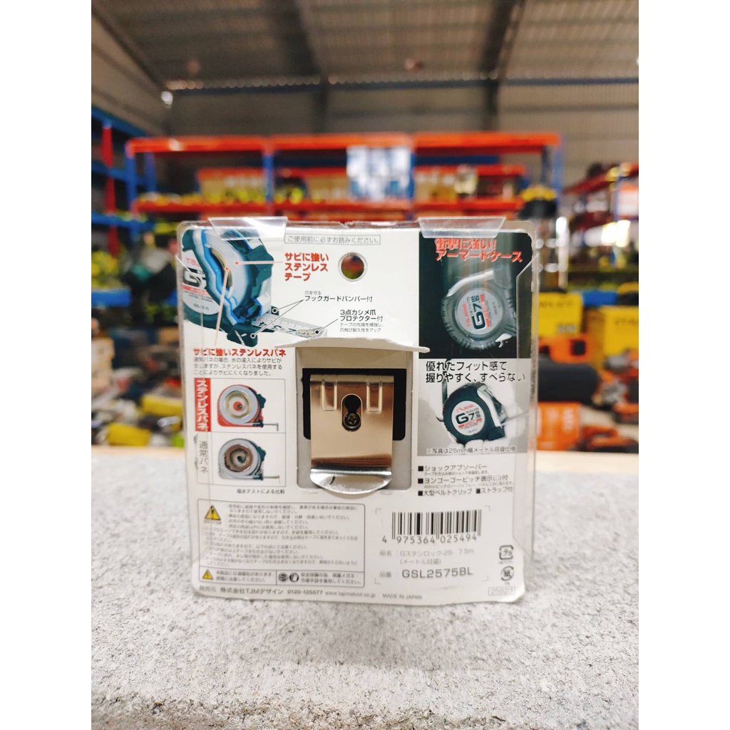 THƯỚC KÉO TAJIMA 7.5M