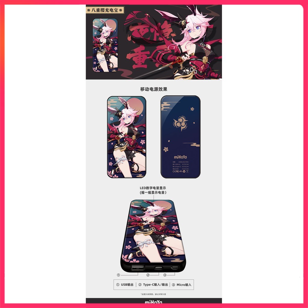 [miHoyo Official] Sạc dự phòng Honkai Impact3 10.000mAh - Mee store 247