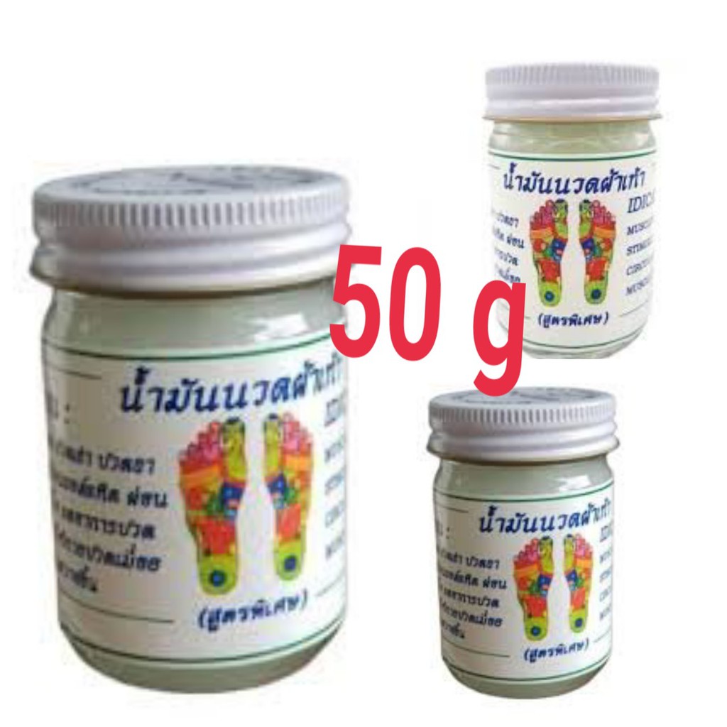 Dầu Cù Là bàn chân Massage thái lan 50 gr