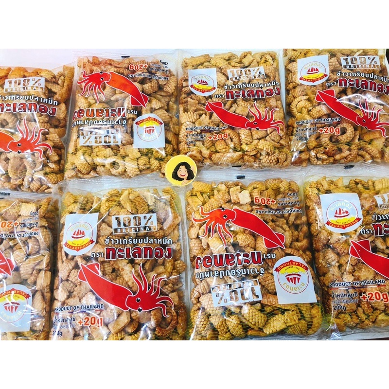 BÁNH SNACK MỰC THÁI MẶN NGỌT