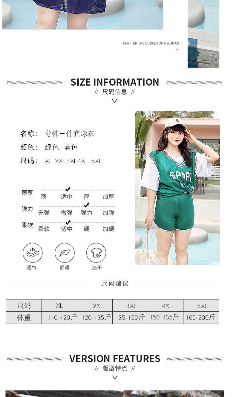 Bộ Đồ Bơi Plus Size 100kg Dành Cho Nữ | BigBuy360 - bigbuy360.vn