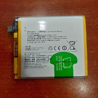 Pin điện thoại Vivo V15 xịn