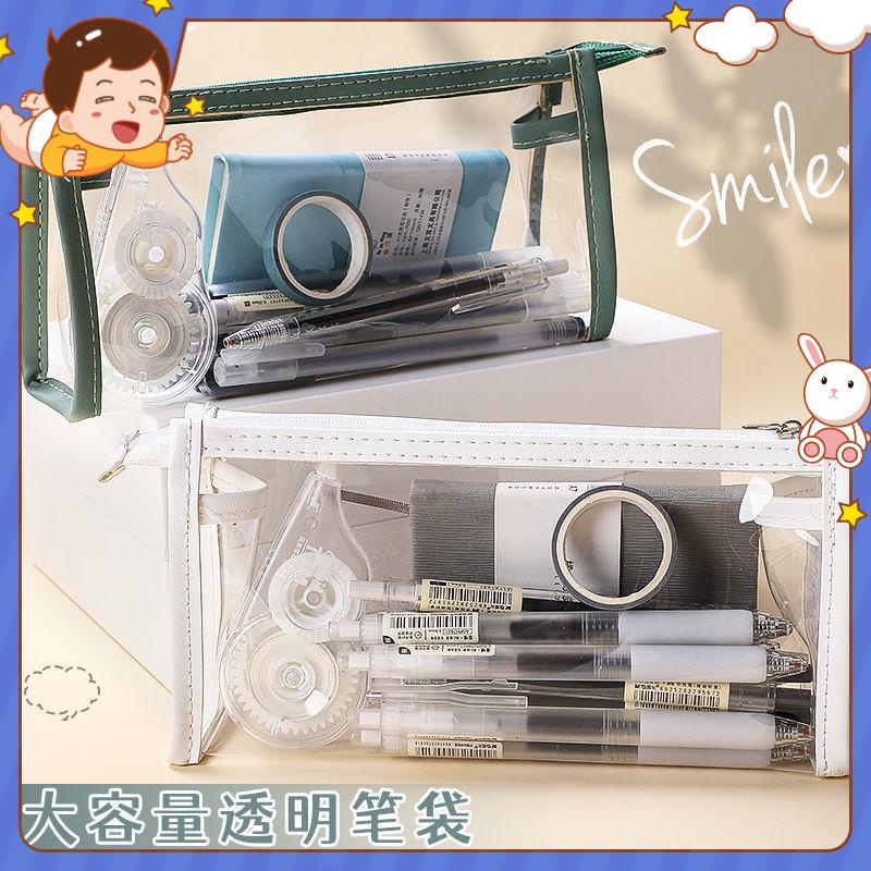⭐ iLado ⭐  Hoàn toàn minh bạch Túi đựng bút trong suốt cute túi nilong/PVC túi zip nhỏ hộp vải đựng đồ Hộp đựng hộp bút hologram bút cute bọc zip tiểu an văn phòng phẩm Đa Dụng túi đựng đồ dùng cá nhân hình
