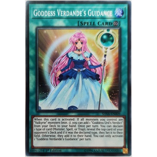 Goddess Verdande's Guidance |EN| Super Rare