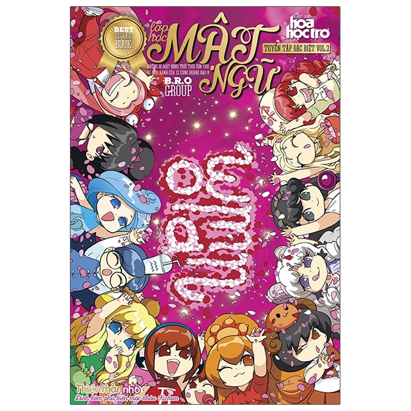 Sách Lớp Học Mật Ngữ - Tuyển Tập Đặc Biệt Vol.2 (Tái Bản 2021)