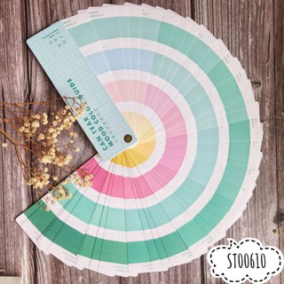 Sticker quyển pantone (006)