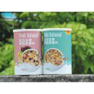 Ngũ cốc hoa quả sáy Oat Meal