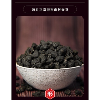 Trà Ô Long Nhân Sâm Lan Quý Nhân (Nguyên Hộp 250 gram)