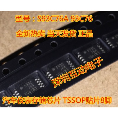 YTH S93C76A 93C76 Mới