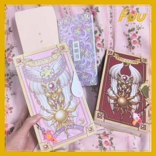 Bộ bài sakura thủ lĩnh thẻ bài mẫu 4