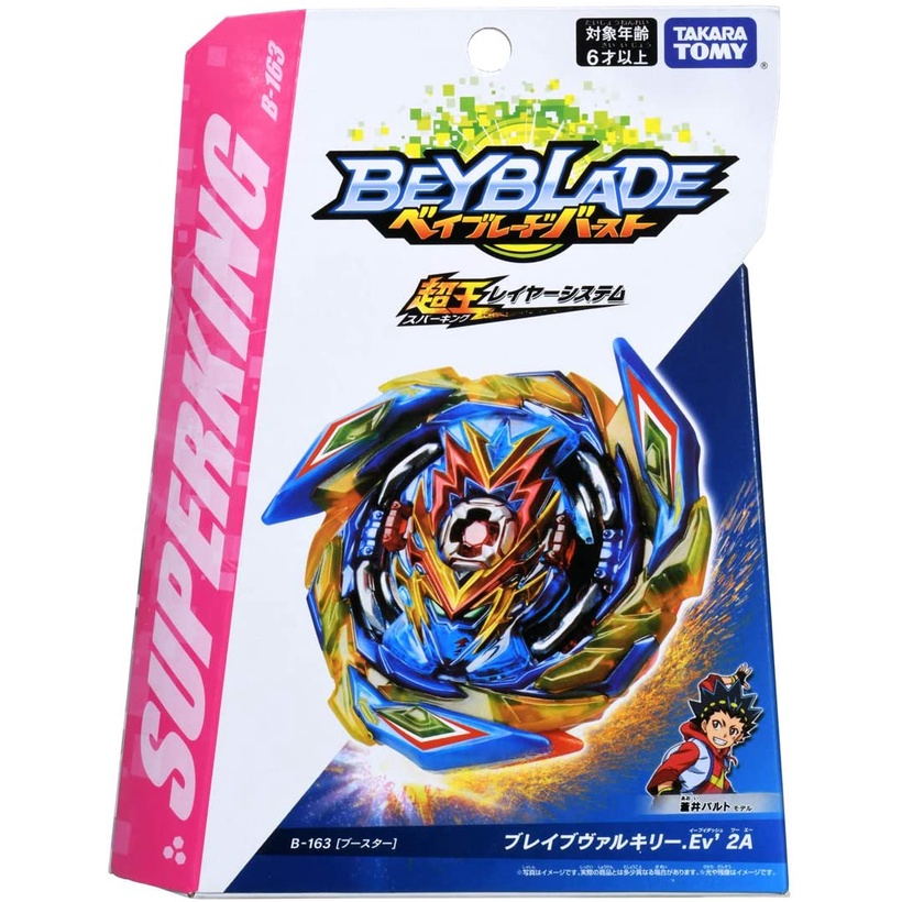 Takara Tomy Beyblade Burst B-163 Booster Brave Valkyrie.Ev '2A