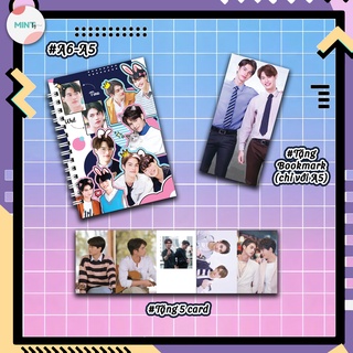 [HandMade]Sổ tay BrightWin + Tặng 5 card bo góc