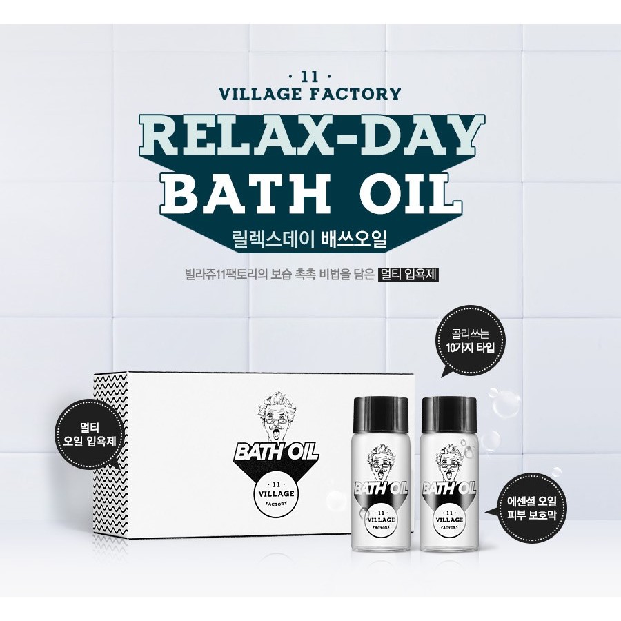 [Village11] Relax Day Bath Oil 10ml
