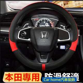 Vỏ Bọc Vô Lăng Chống Trượt Cho Xe Hơi Honda Crv Hrv Fit City Civic Accord Odyssey Prius