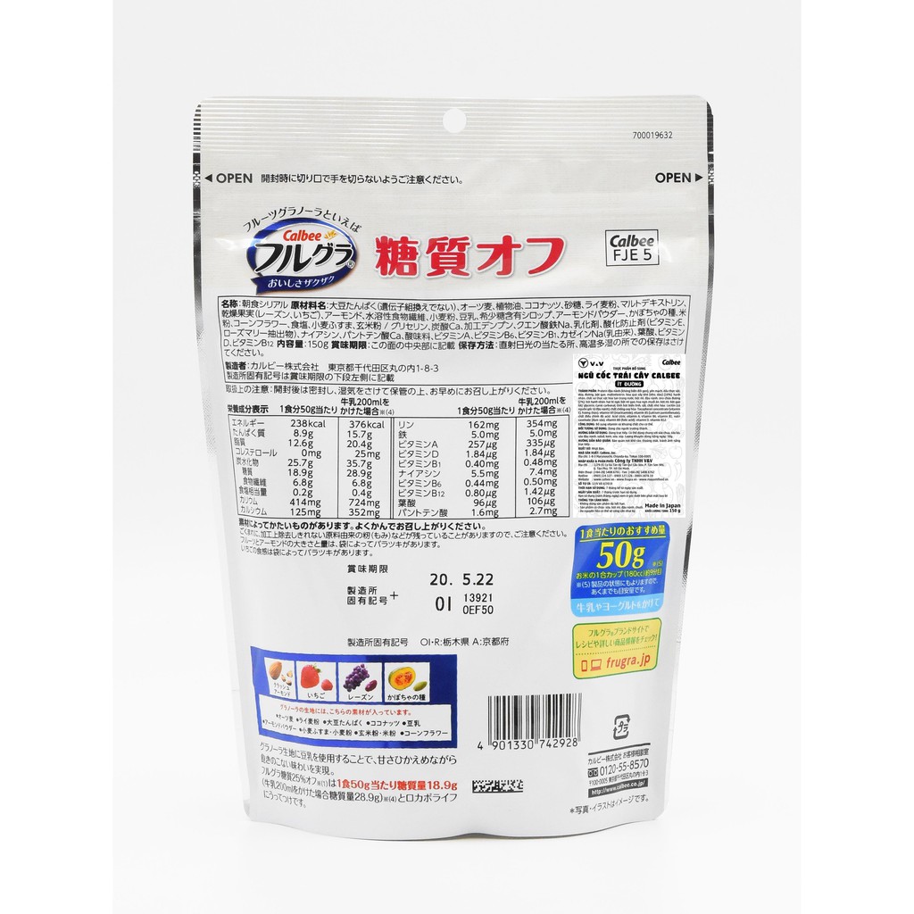 [Date 09/2021] 150g Ngũ cốc trái cây Calbee Nhật Bản ít đường