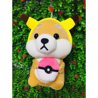 Gấu bông shiba 20cm