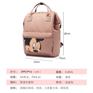 Balo bỉm sữa đi sinh mickey