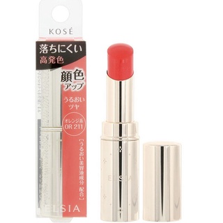 Son kose elsia 5g - nhật bản
