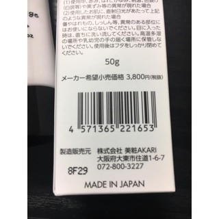 KEM DƯỠNG DA BB