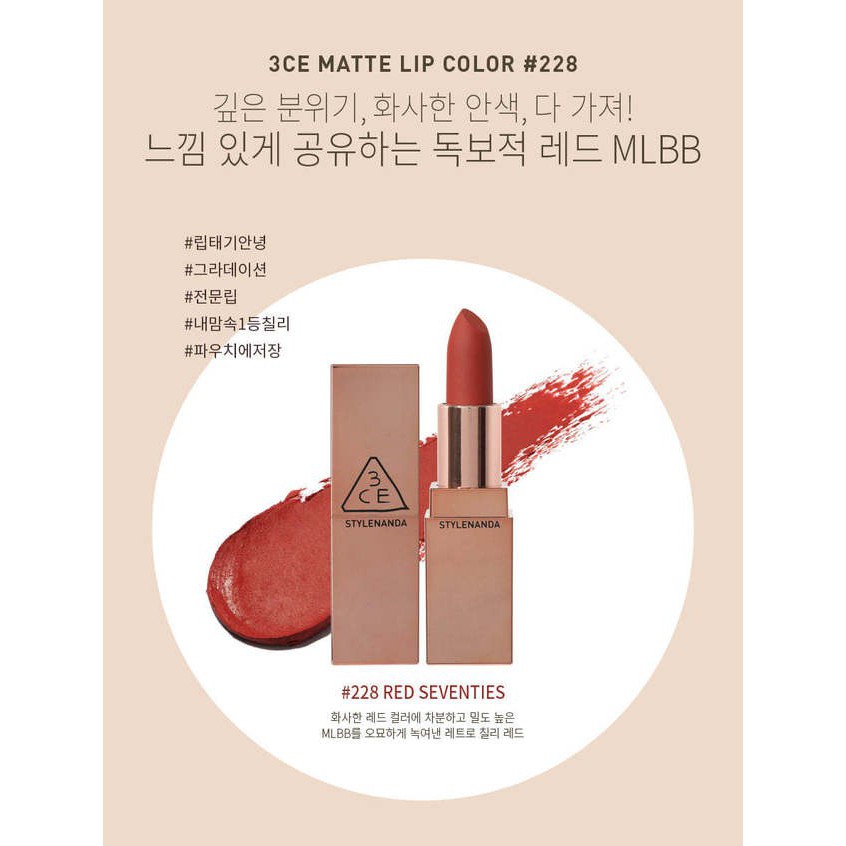 (Săn sale - Có Bill) Son 3CE Matte Lip Color bản 2018