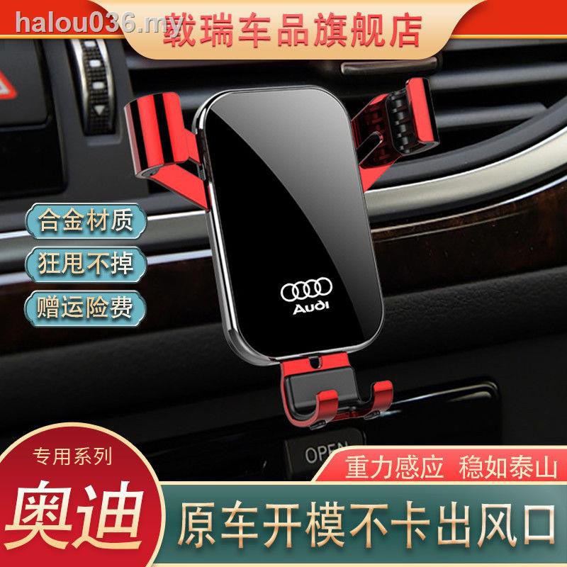 Giá Đỡ Điện Thoại Gắn Xe Hơi Audi A3 / A4L / A6L / Q2L / Q3 / Q5L / A5 / A7 / Q7 / Q8L