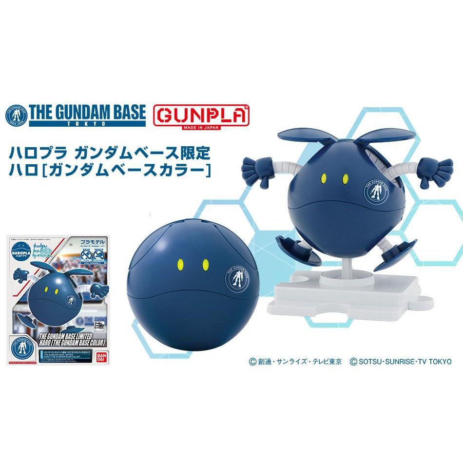 Mô Hình Haro Gundam Base Color Bandai The Gundam Base Limited Đồ Chơi Lắp Ráp Anime Nhật